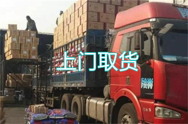 船营到泽州物流几天可以到