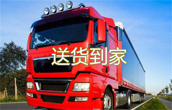 船营到淮阳物流电话